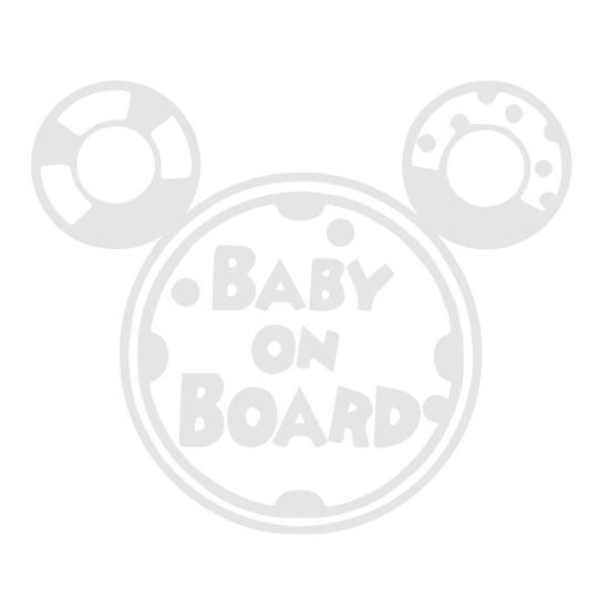 Sticker Decorativ Auto Baby On Board  Micunealta Secreta 20 x 17 cm Model 16 Alb